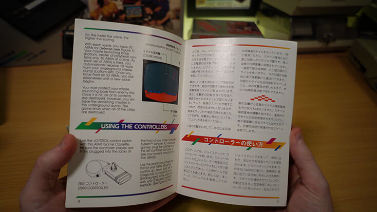 Atari 2800 Game Japanese Manual